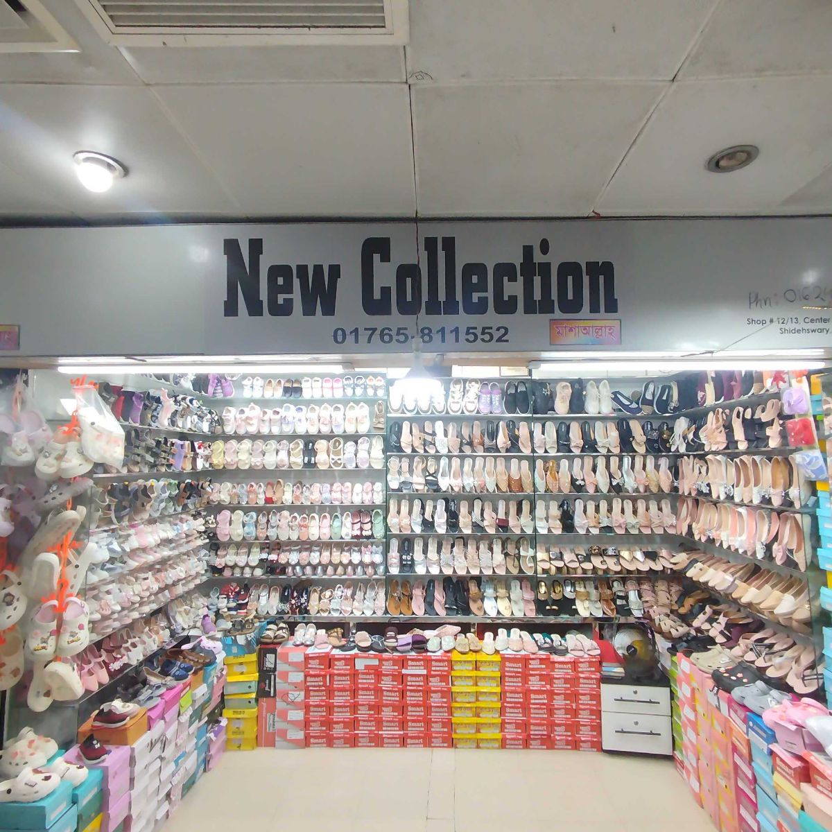 New Collection