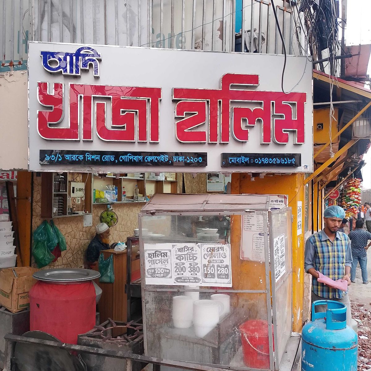 Adi Khaja Halim