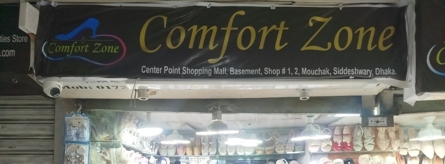 Comfort Zone