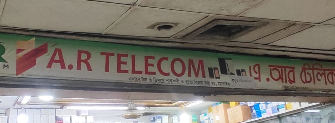 A,R Telecom