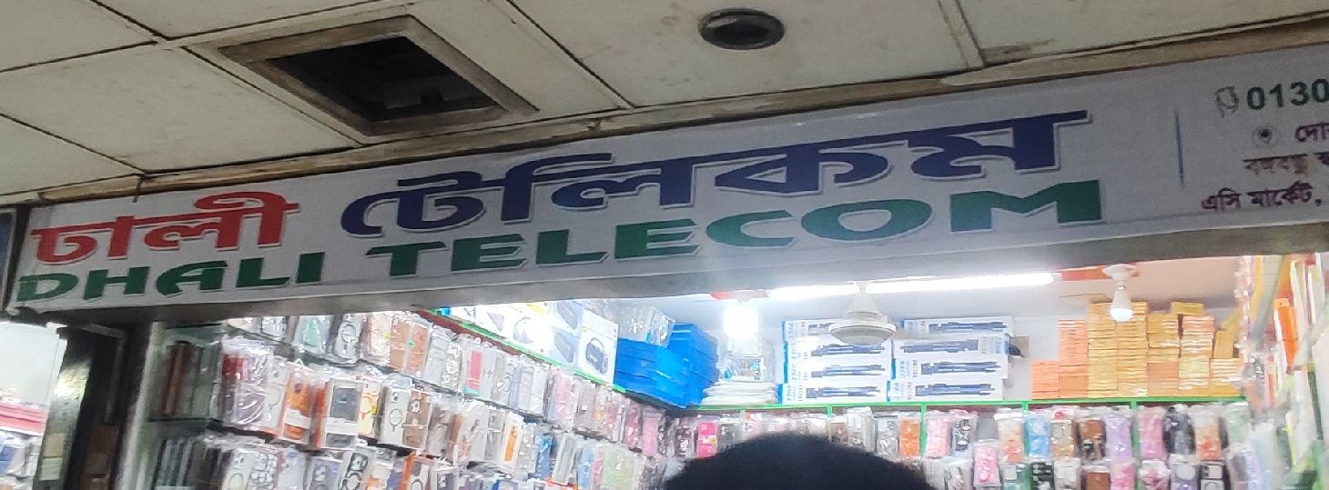 Dhali Telecom