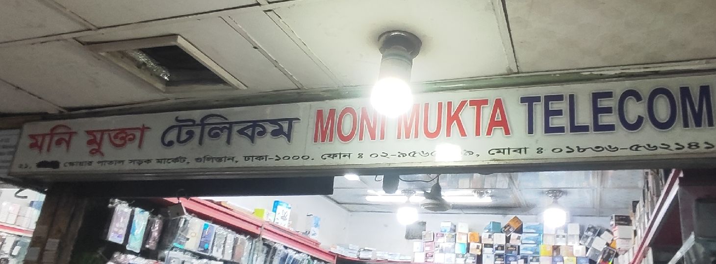 MONi MUKTA TELECOMDOE
