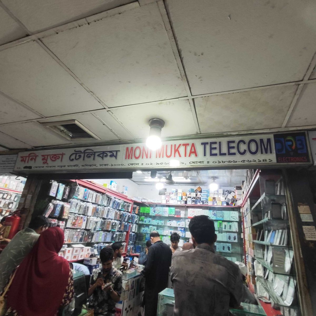 MONi MUKTA TELECOMDOE