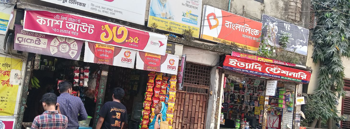 Ittadi Stationery