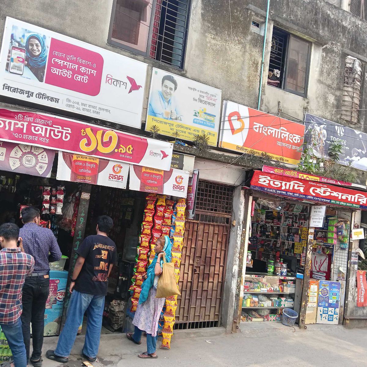 Ittadi Stationery