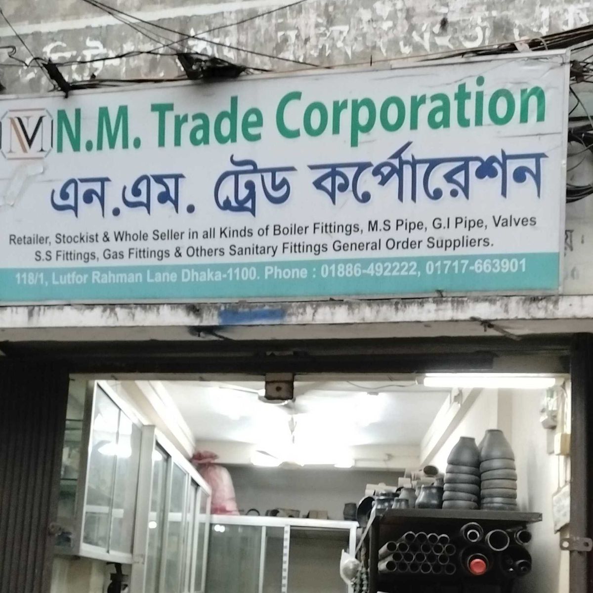 N.M Trade Corporation