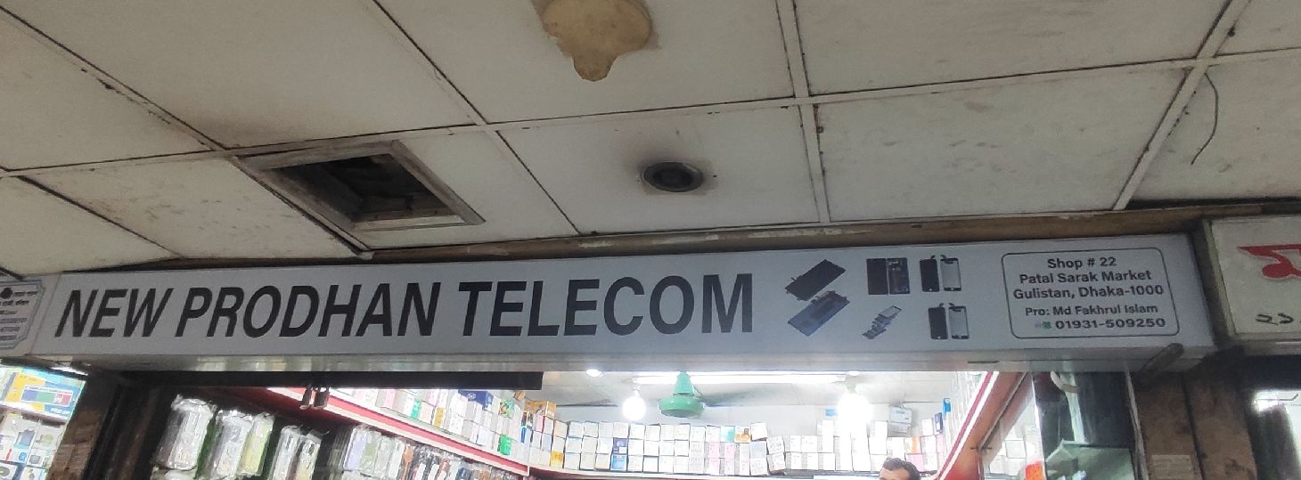NEW PRODHAN TELECOM