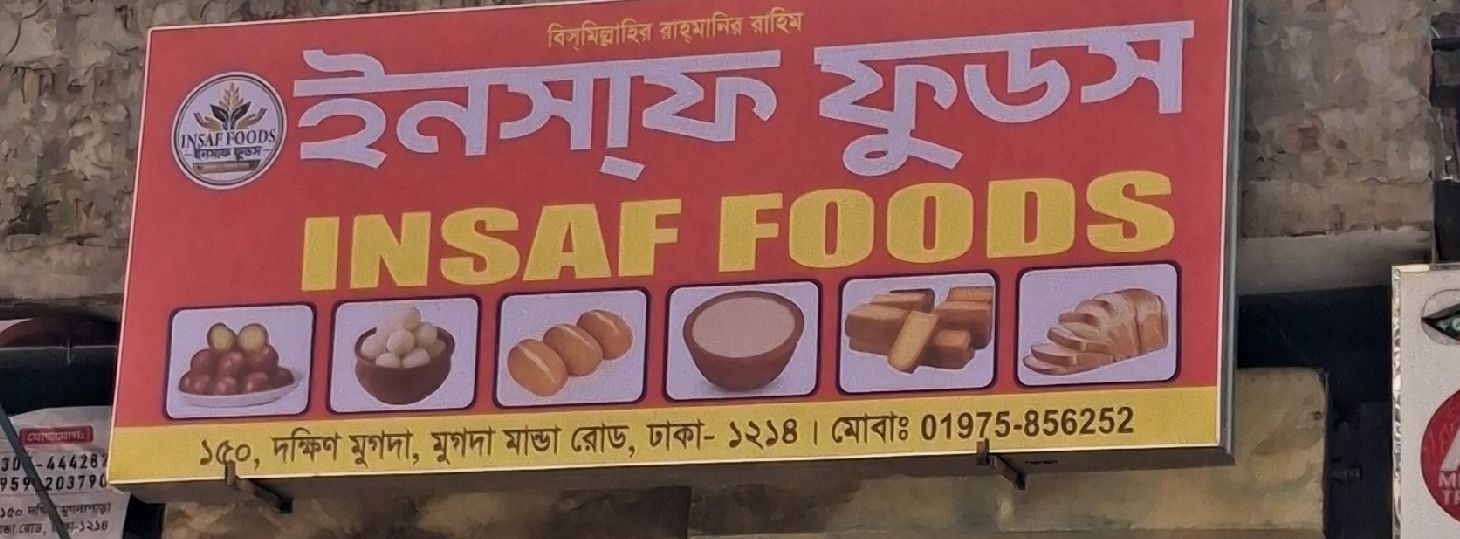 Insaf Foods