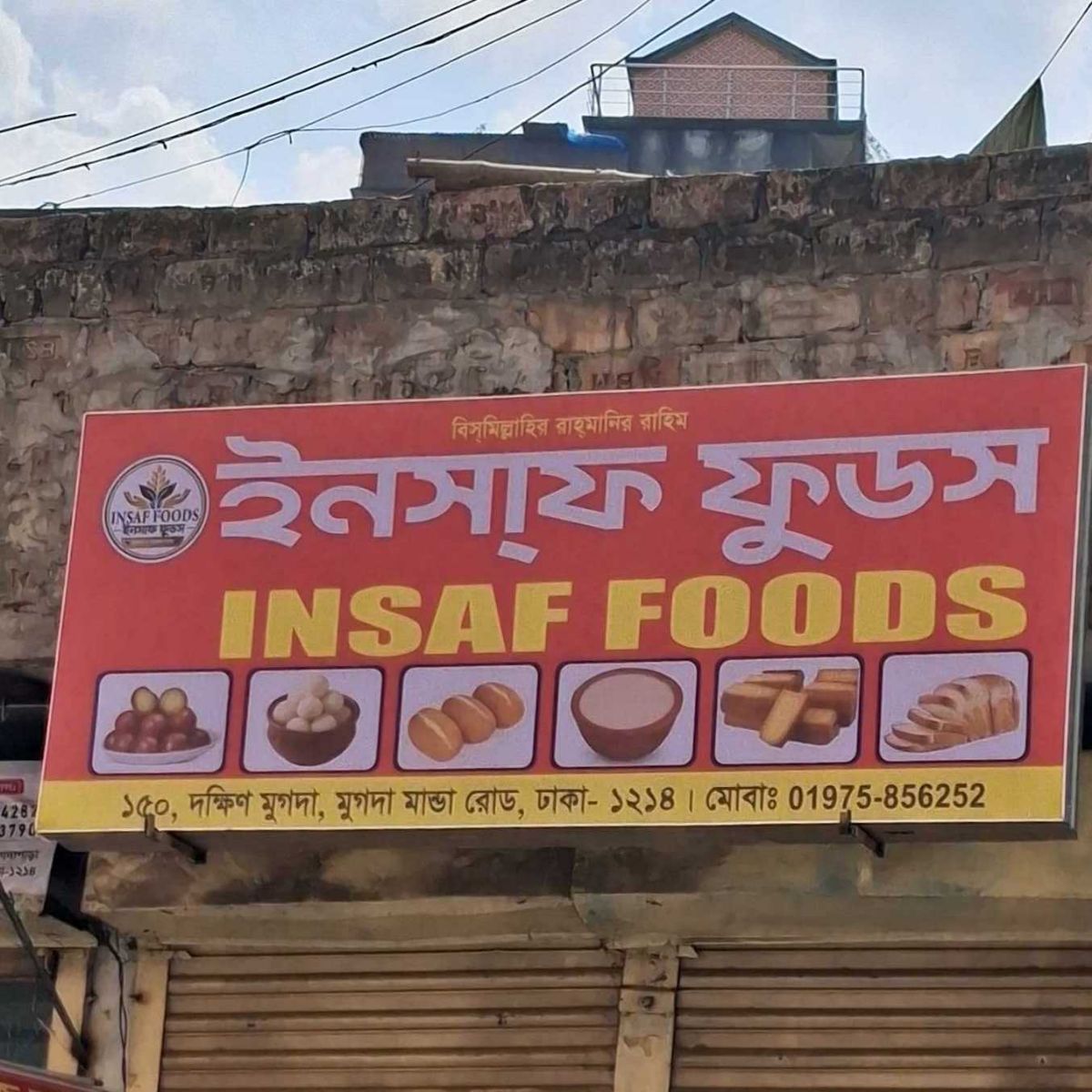 Insaf Foods