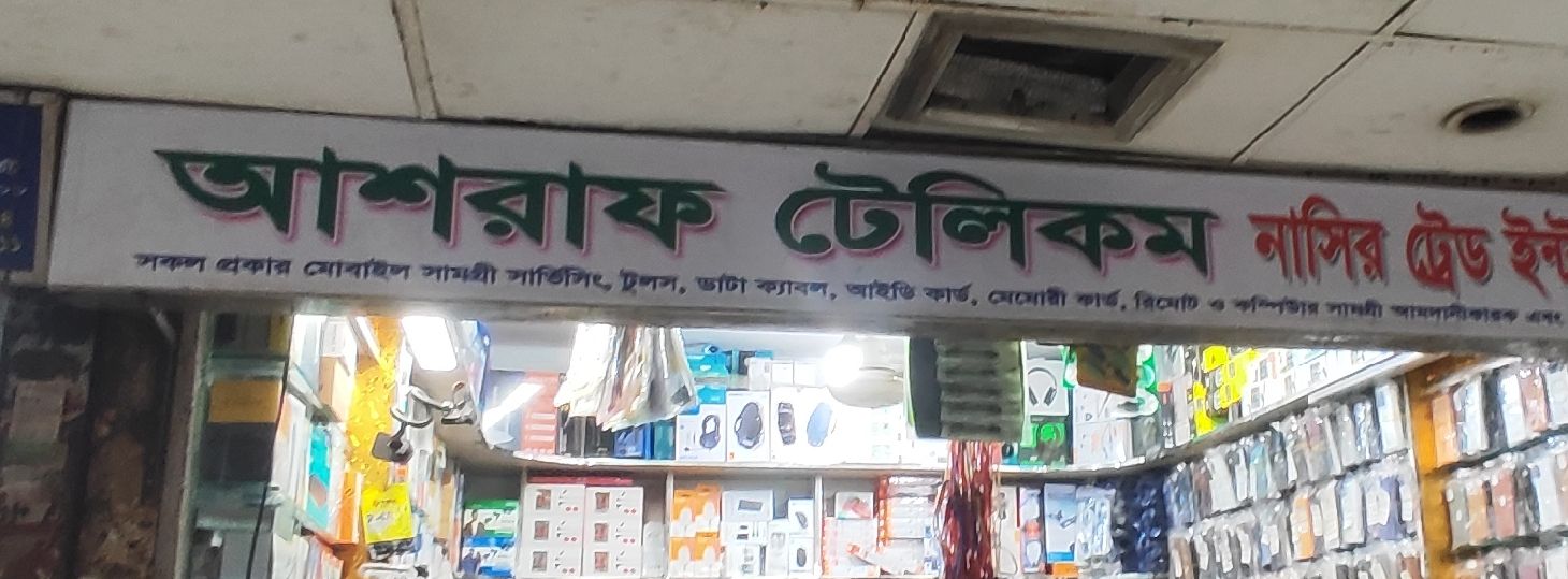 Ashraf Telecom