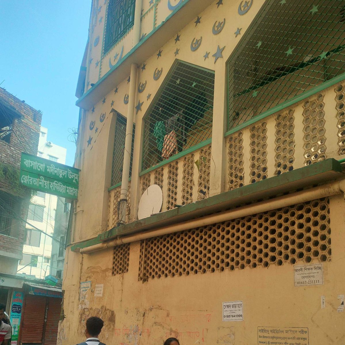 Bashabo Modinatul Ulom Quraniya Hafejiya Madrasah