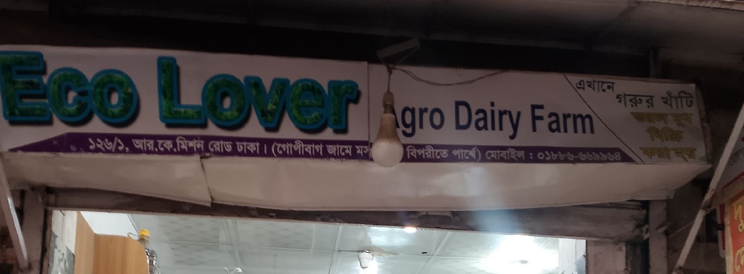 Eco Lover