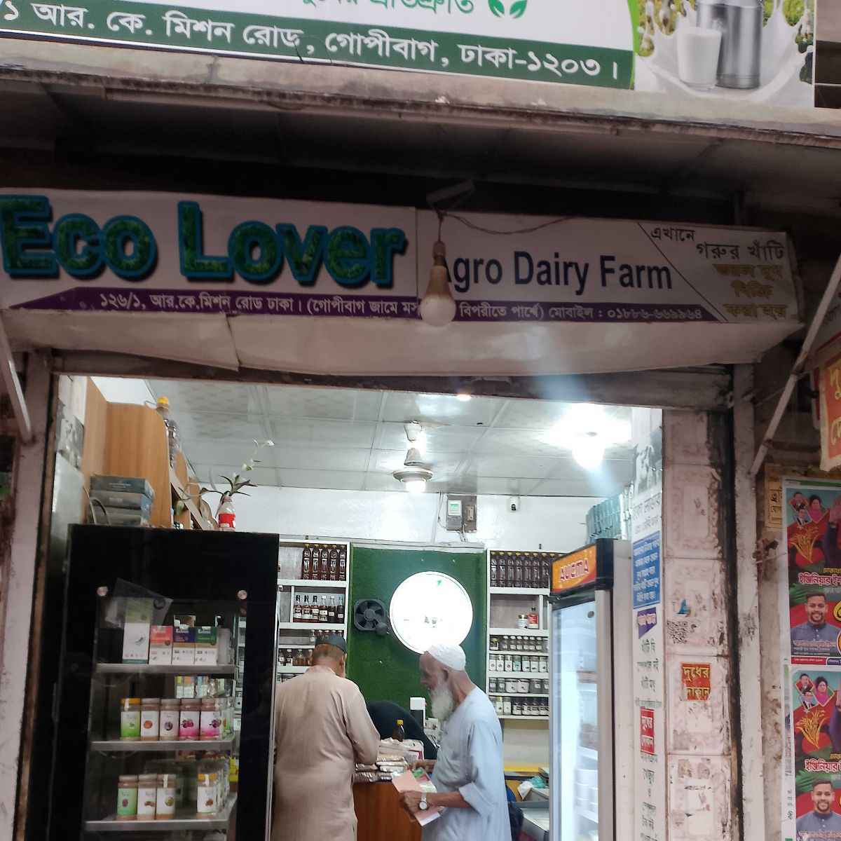 Eco Lover