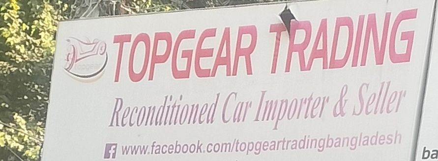 Topgear Trading