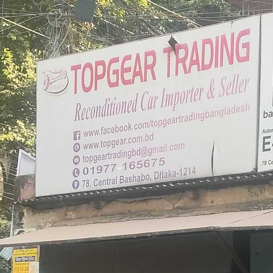 Topgear Trading