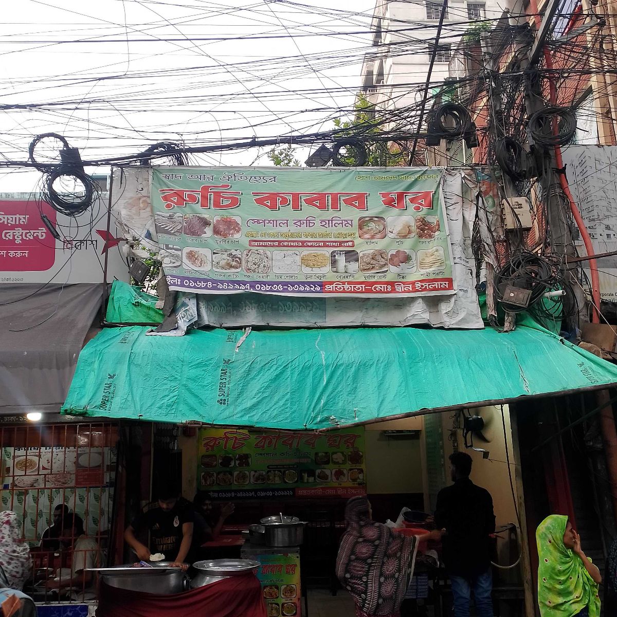 Ruchi Kabab Ghor
