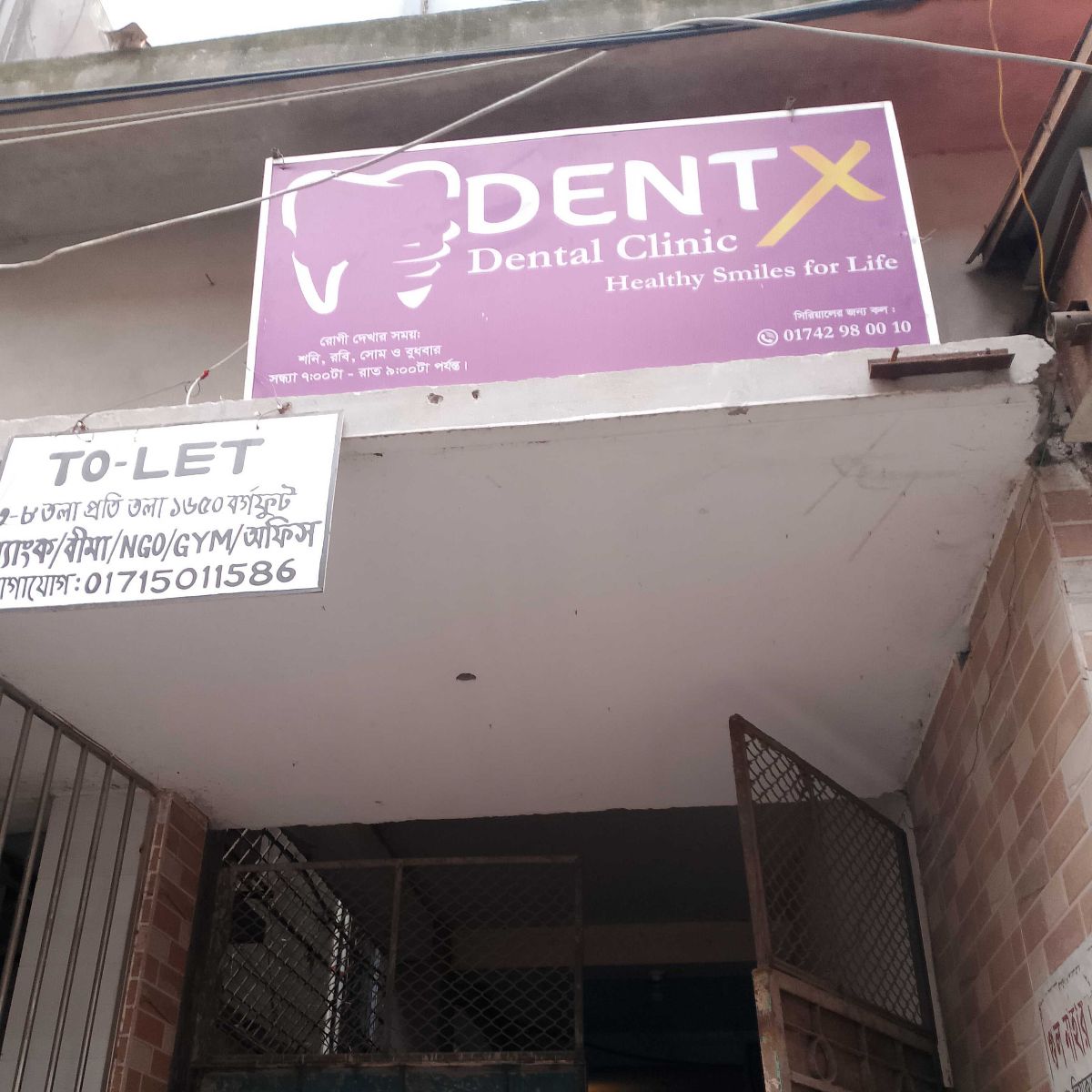 Dent X