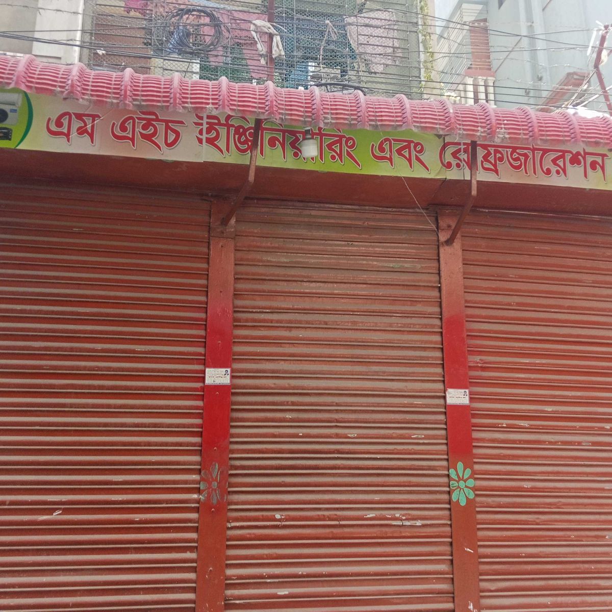 M H Engineering And Refrigeration