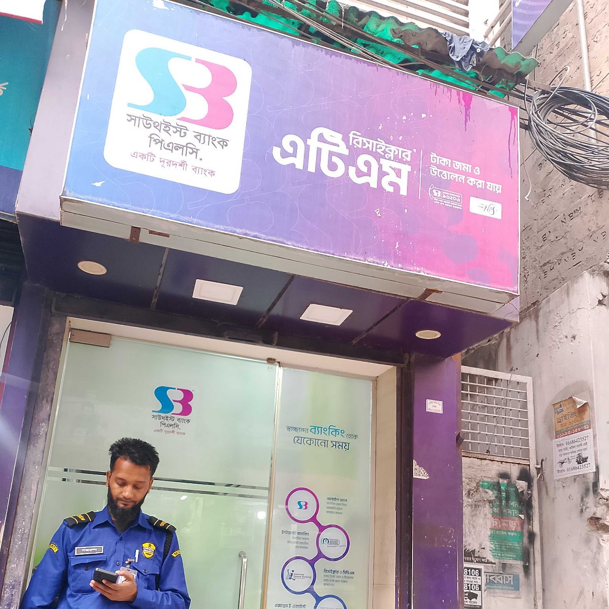 Southeast Bank PLC. - RK Mission Road