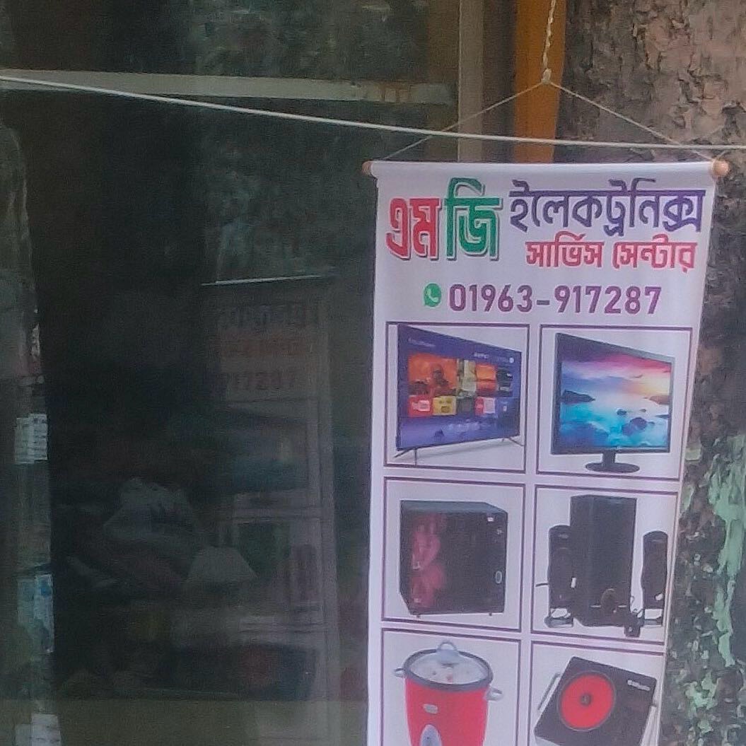 MG Electronics Service Center
