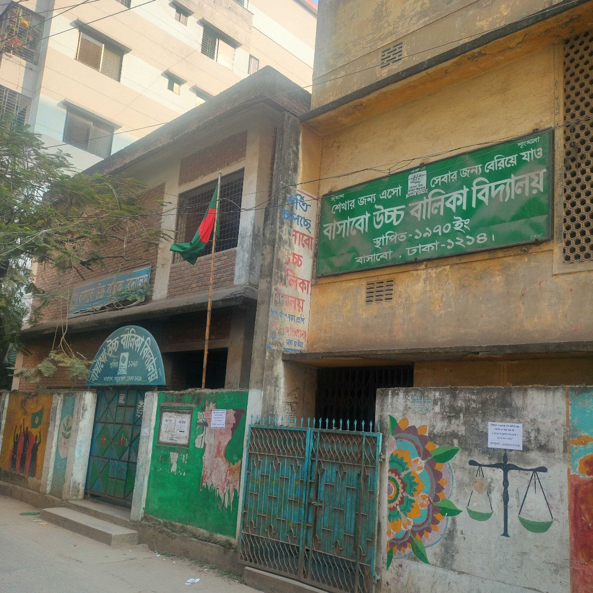 Bashabo Uccho Balika Biddaloy