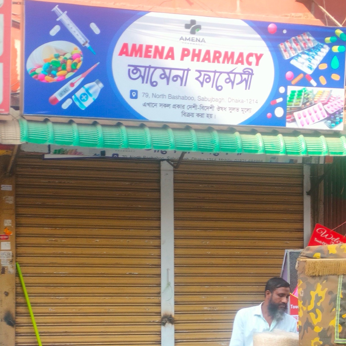 Amena Pharmacy
