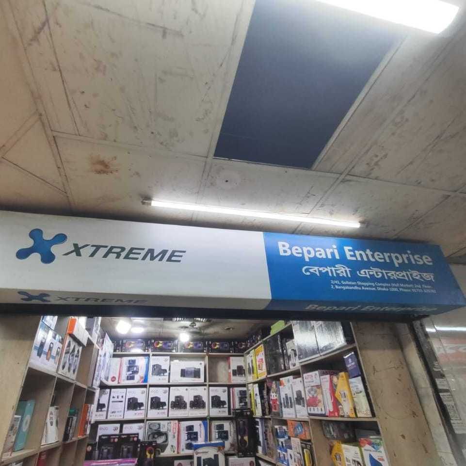Bapari Enterprise