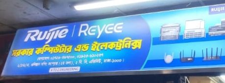 Sarkar Computer & Electronics