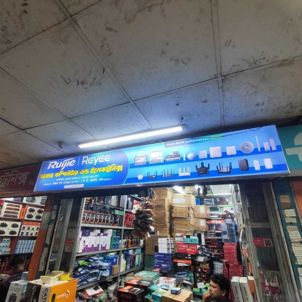 Sarkar Computer & Electronics