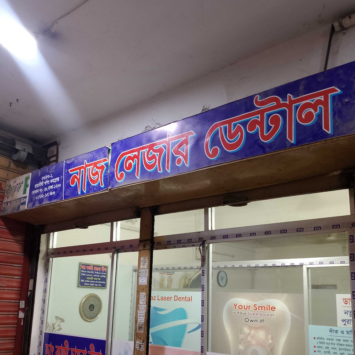 Naz Laser Dental