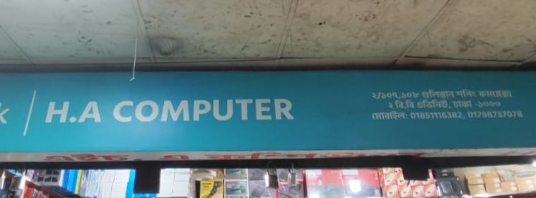 H.A Computer