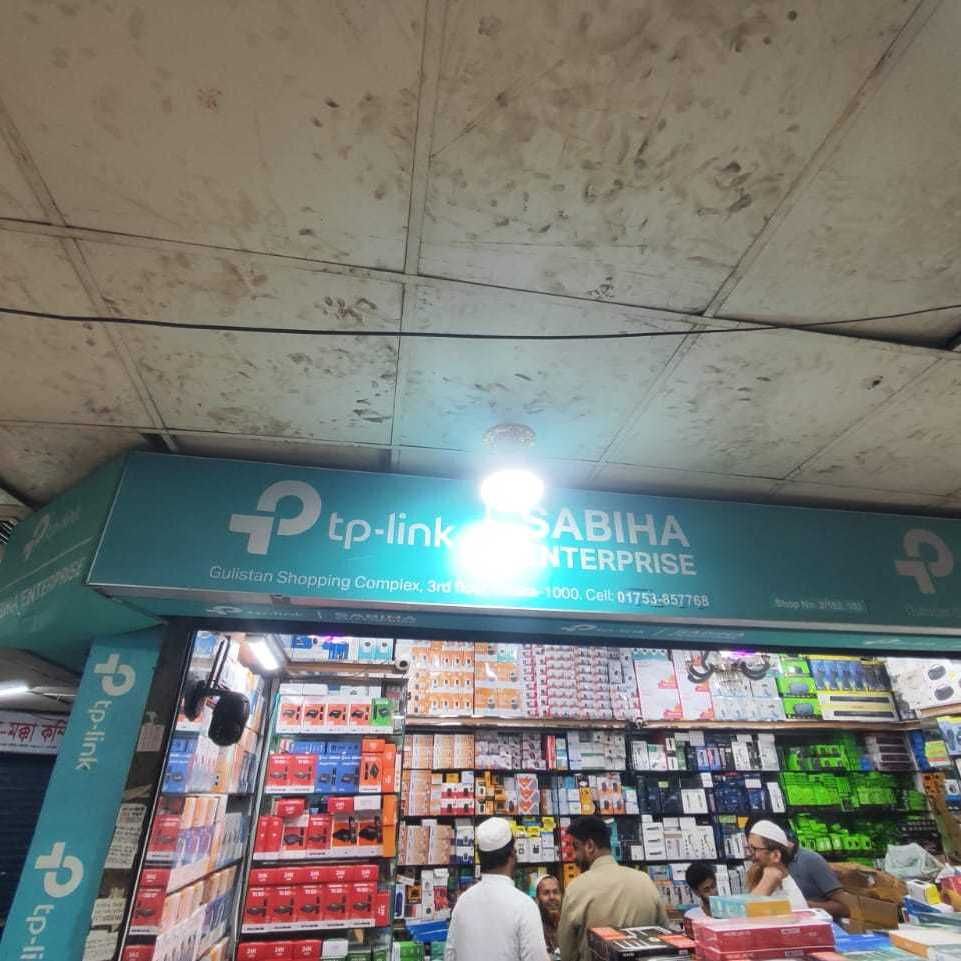 Sabiha Enterprise