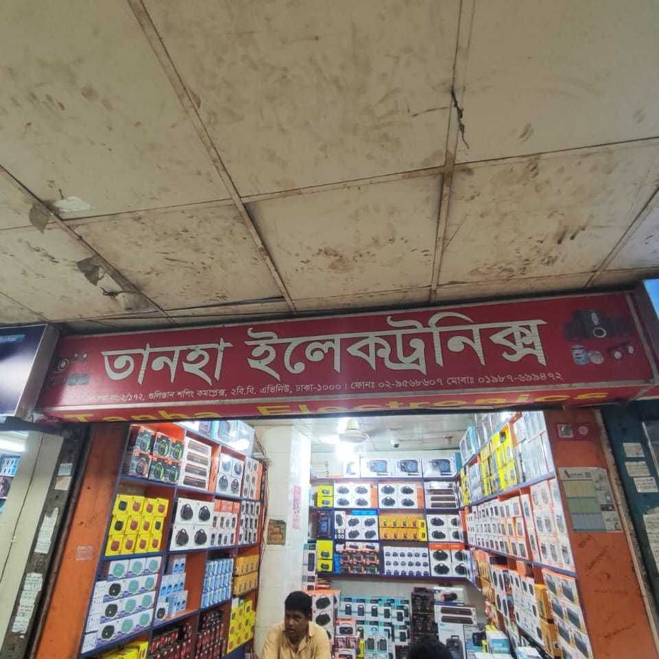 Tanha Electronics