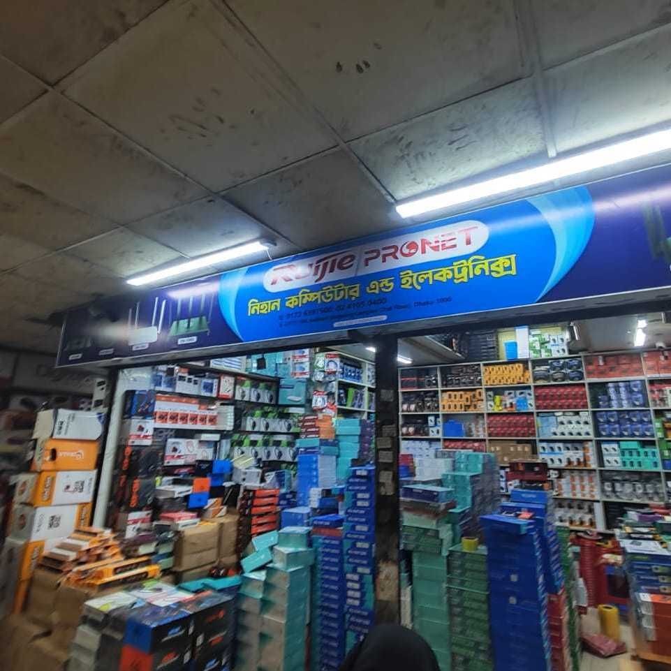 Nihan Computer & Electronics