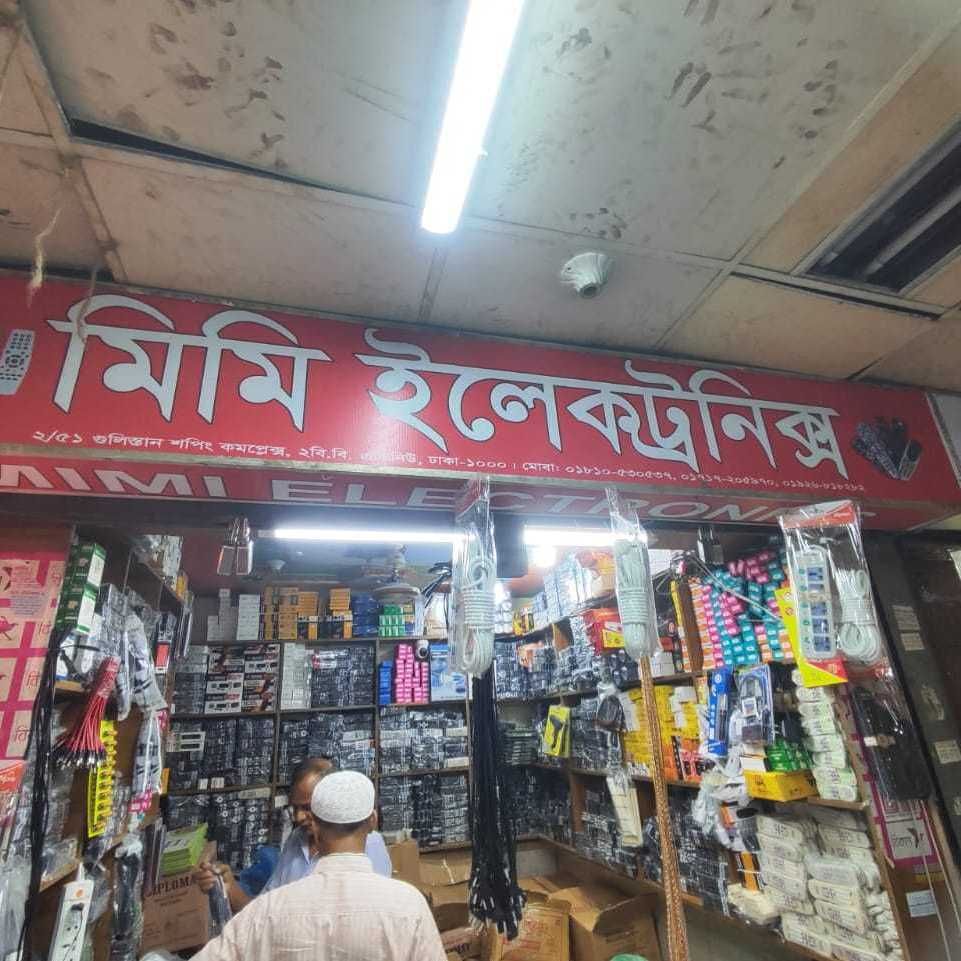 Mimi Electronics