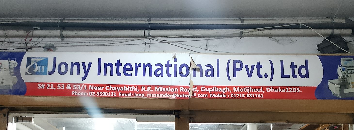 Jony International (Pvt.) Ltd