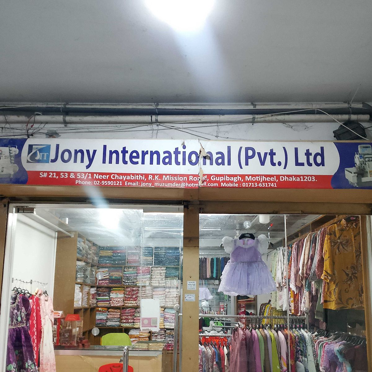 Jony International (Pvt.) Ltd