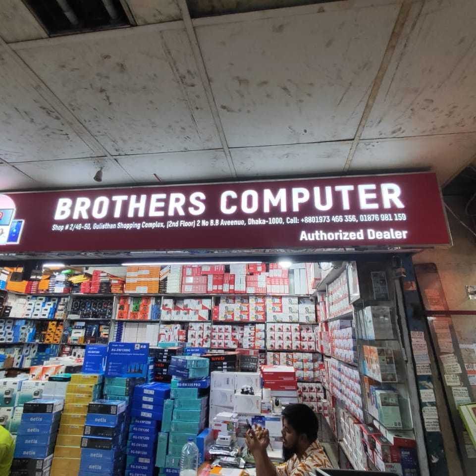 Brothers Computer