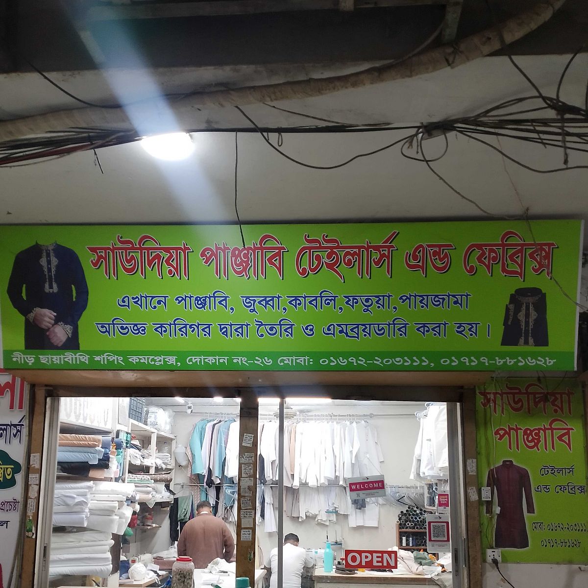 Saudia Panjabi Tailor’s And Fabrics