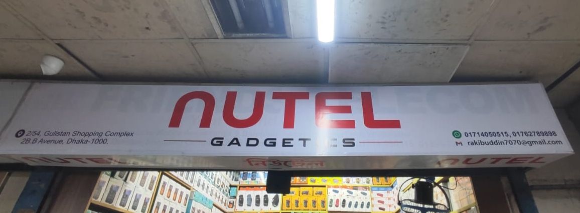 Nutel Gadget