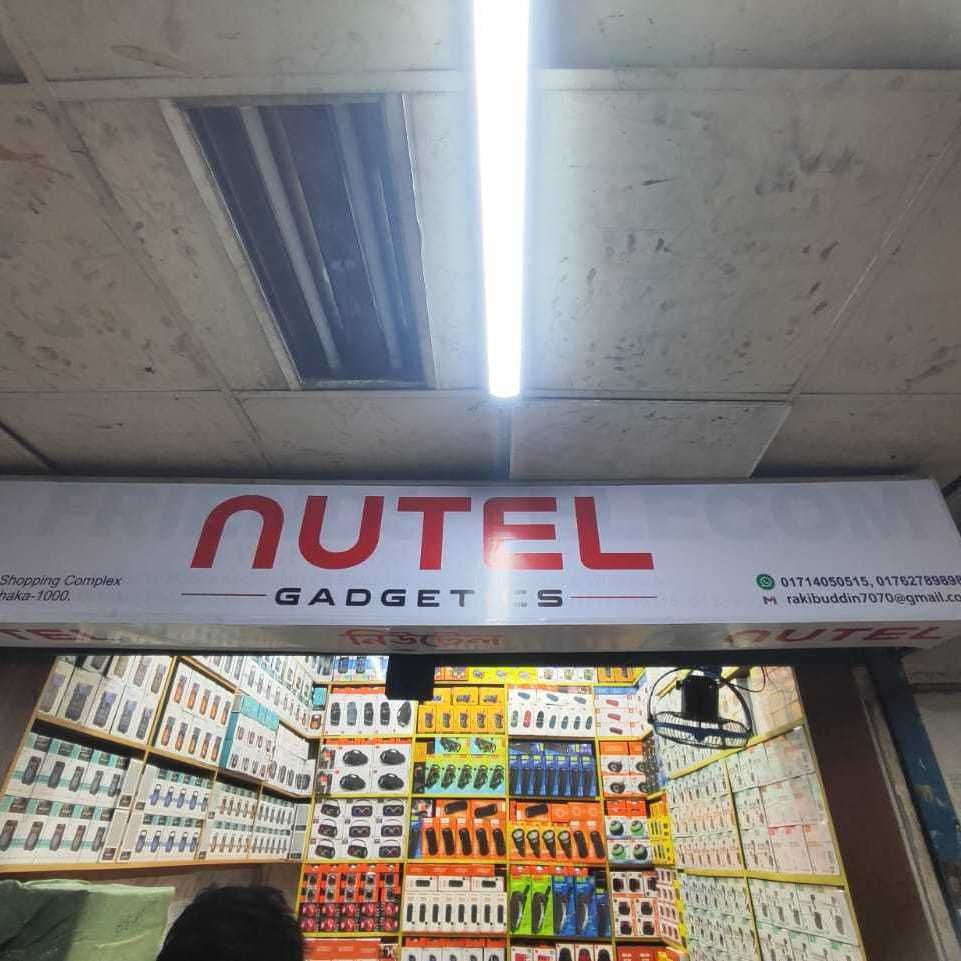 Nutel Gadget