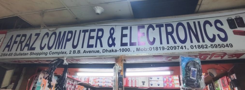 Afraz Computer & Electronics