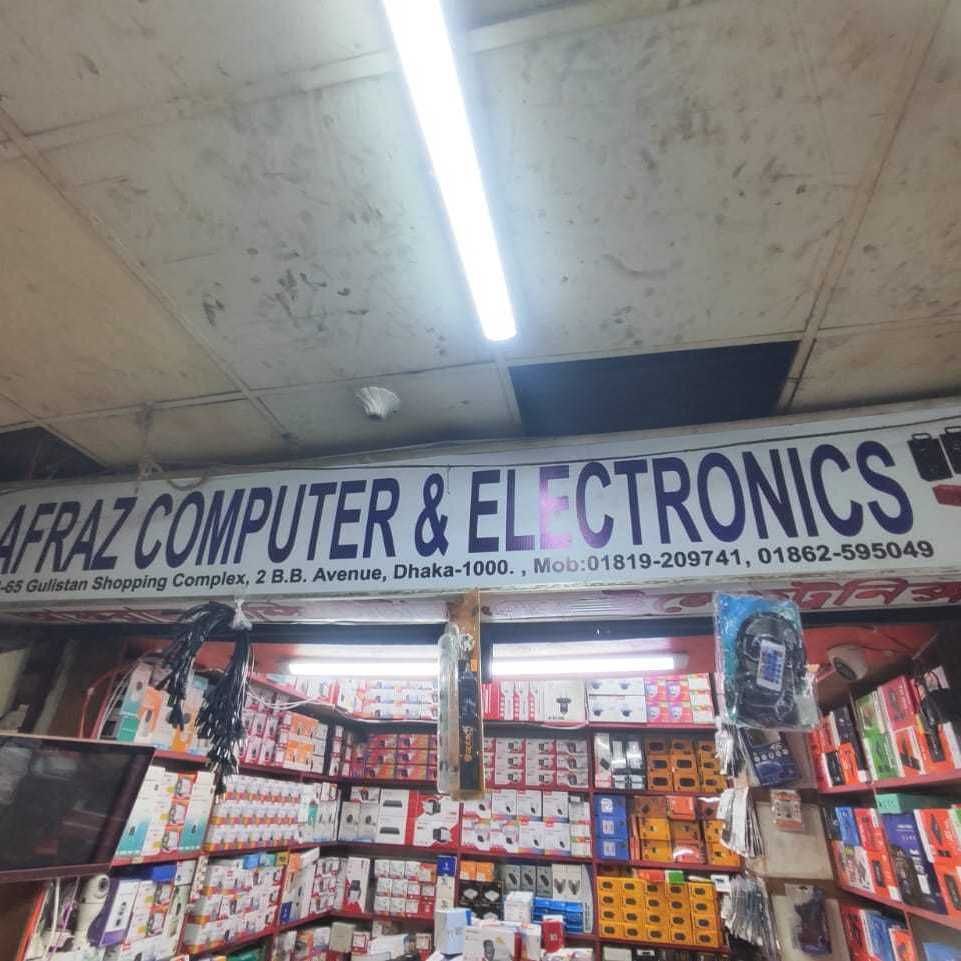 Afraz Computer & Electronics