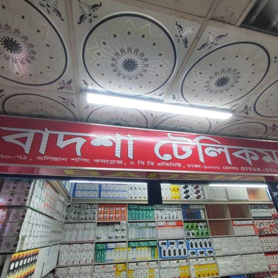 Badsha Telecom