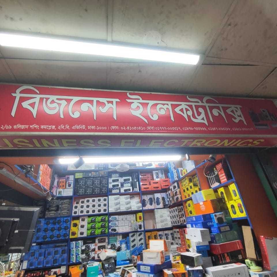 Business Electronics