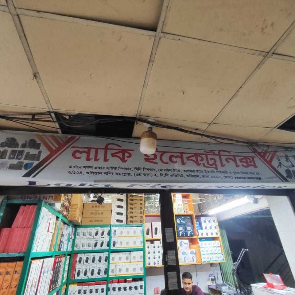 Lucky Electronics