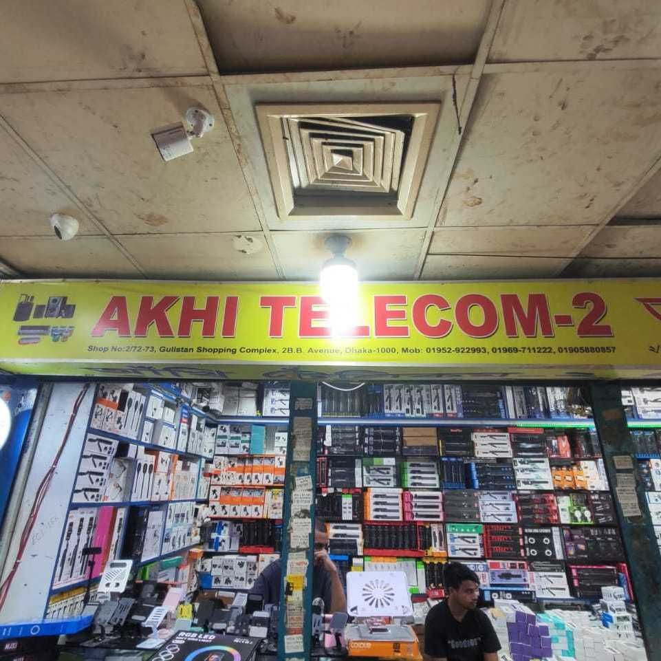 Akhi Telecom - 2