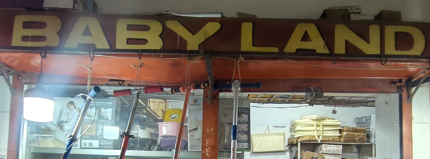 Baby Land