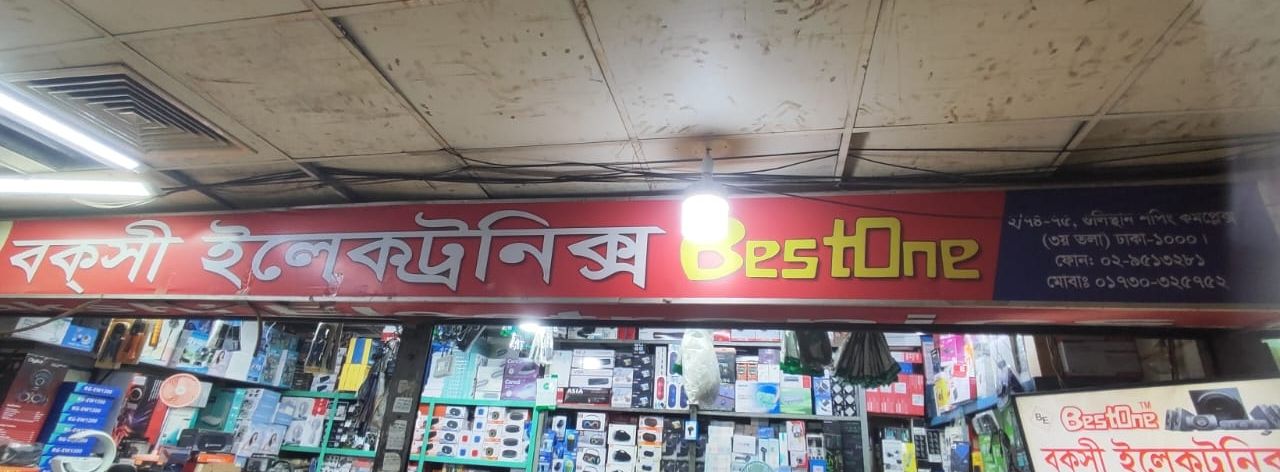 Bakshi Electronics