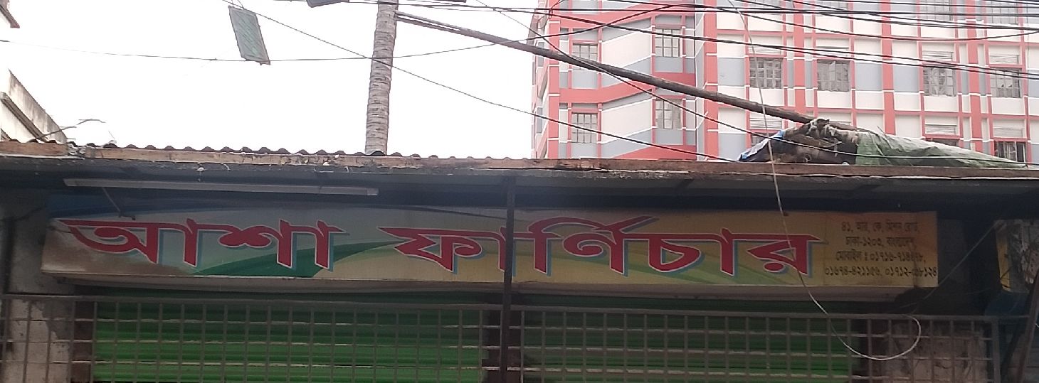 Aasha Furniture